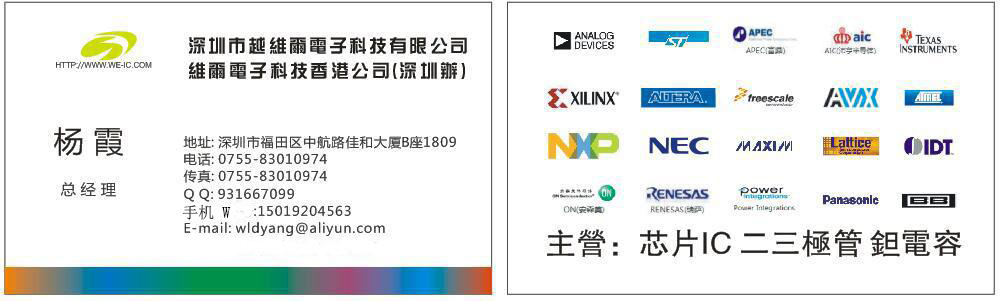 STM8S003F3P6TR TSSOP20 电子元器件配单8s003f3芯片IC一站配单详情7