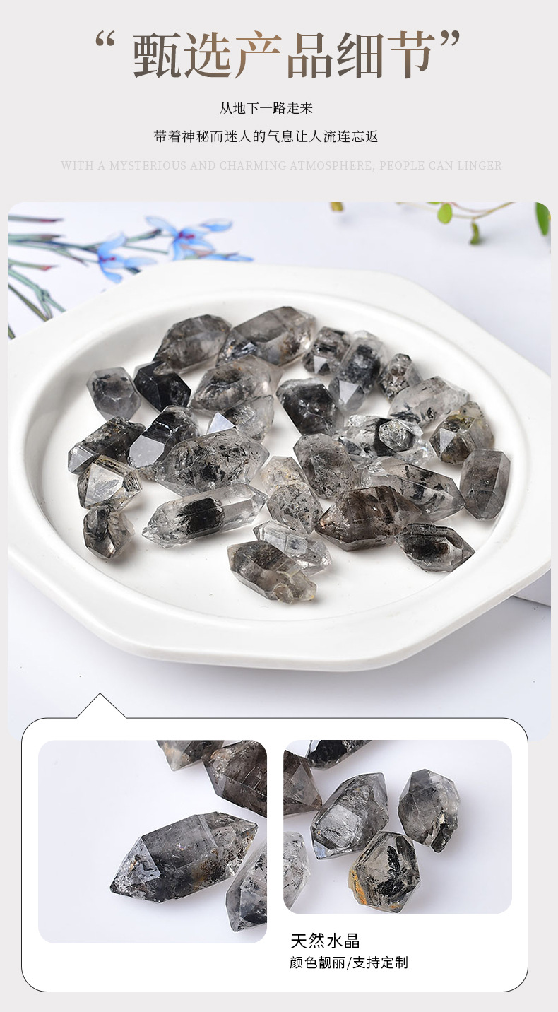 天然水晶闪灵钻水晶原石双尖柱赫尔基蒙双尖柱白水晶双头钻DIY配详情4