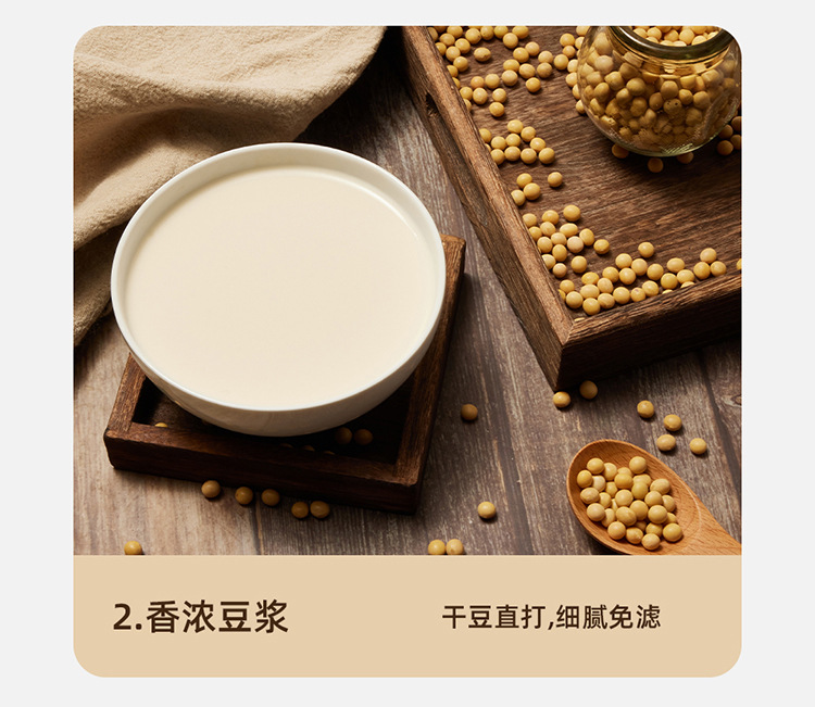 New silent blender, multi-functional intelligent heating household soy milk maker, fully automatic juicing and complementary food cooking machine pic 15