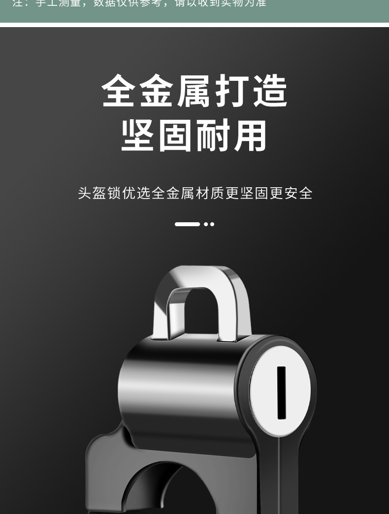 Electric bike lock, motorcycle, electric bike helmet lock, anti-theft fixed handlebar hook lock, waterproof and anti-prying bicycle lock pic 10