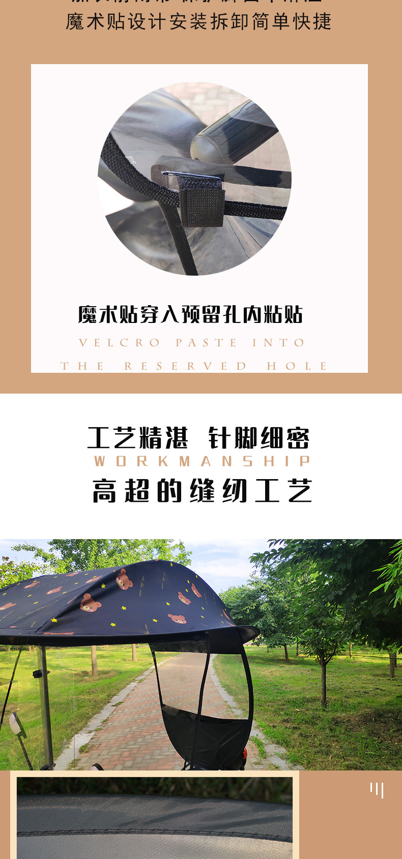 厂家批发电动车雨棚半包围电车遮阳伞电瓶车摩托车加宽侧挡遮雨棚详情7