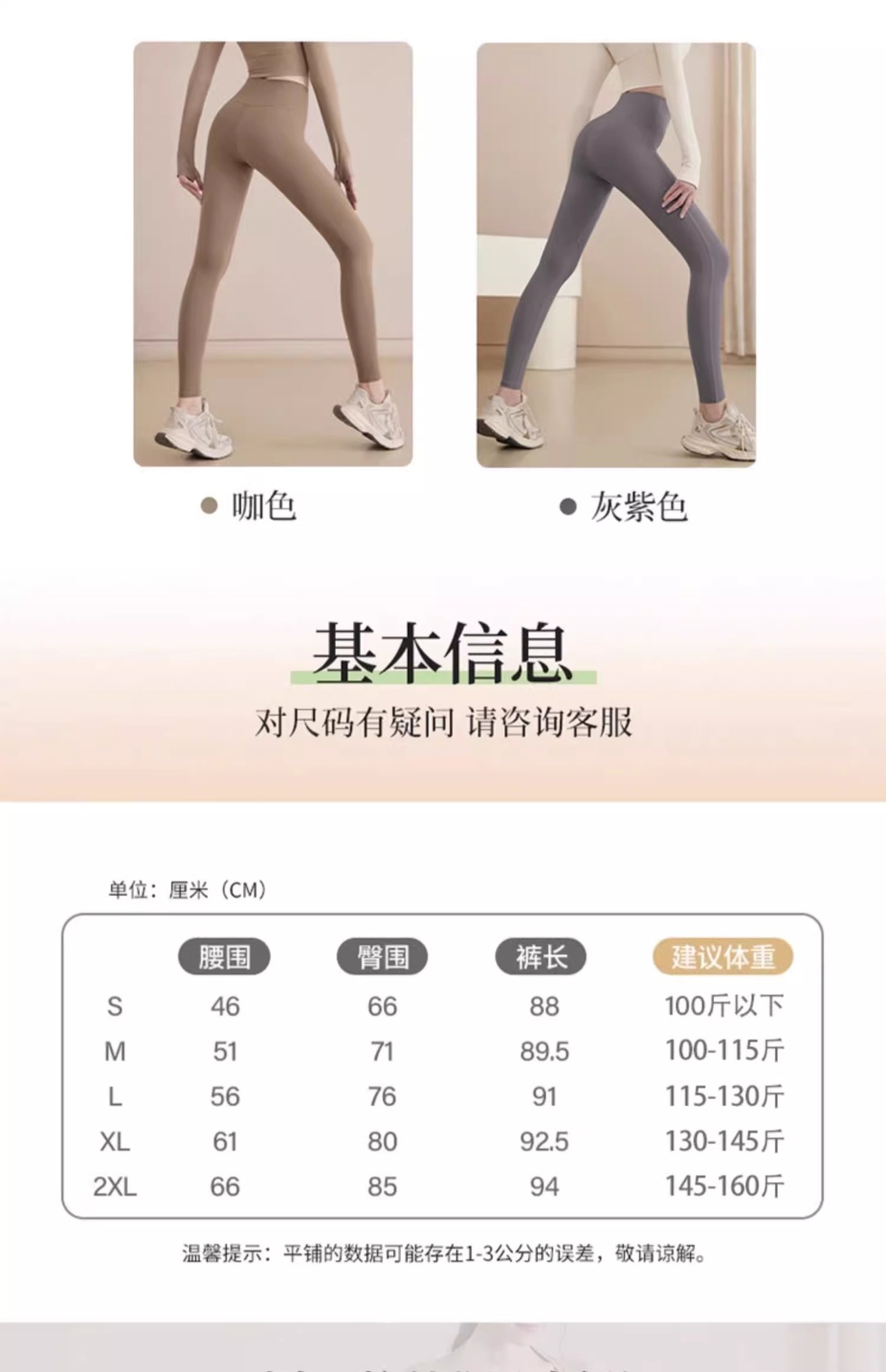 Yoga pants for women, high-waisted and slimming, nine-point fitness pants, tight and can be worn outside yoga clothes, cycling, sports and running long pants pic 3