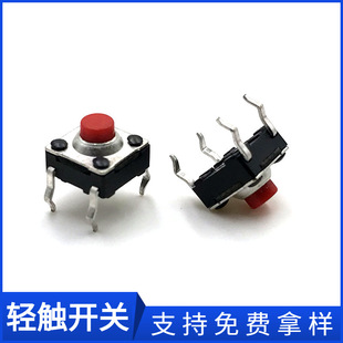 Supply waterproof push-button switch, waterproof touch switch for washing machines, reset button touch switch, wholesale in Dongguan pic 18