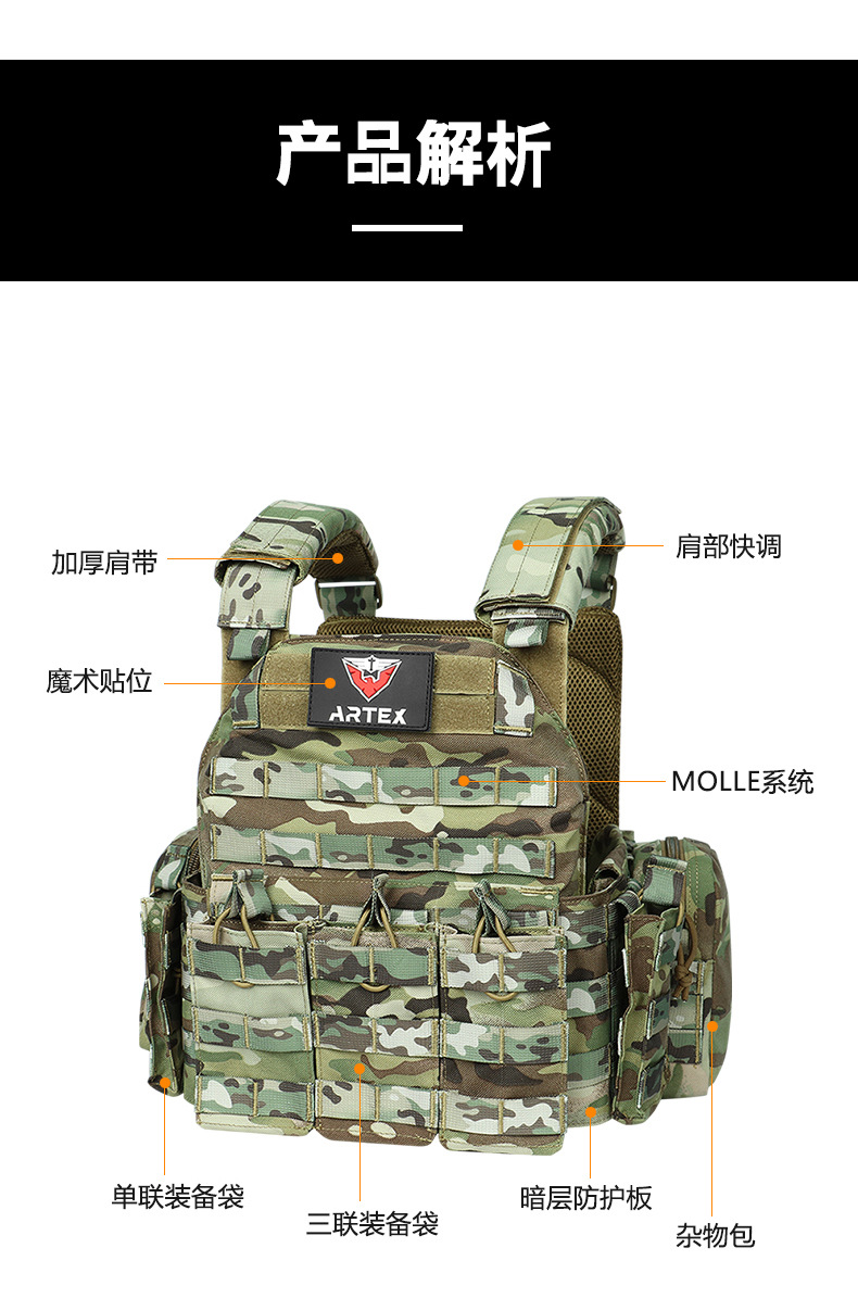 Yitu Outdoor Military Enthusiast Multi-functional 6094 combination tactical Vest Training combat suit Sports CS tactical Vest Training suit pic 9