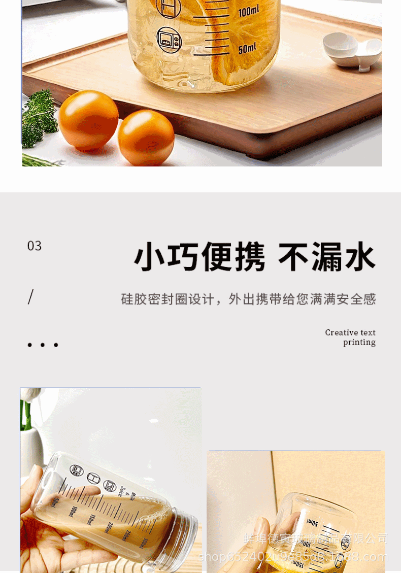 Milk cup, high-temperature resistant glass, student portable microwave, soy milk cup, household covered graduated cup, sealed pic 4