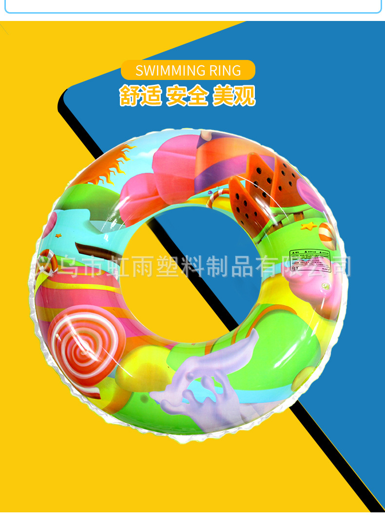 虹雨新款棒棒糖充气儿童游泳圈西瓜成人腋下圈糖果兒童泳圈批发详情7