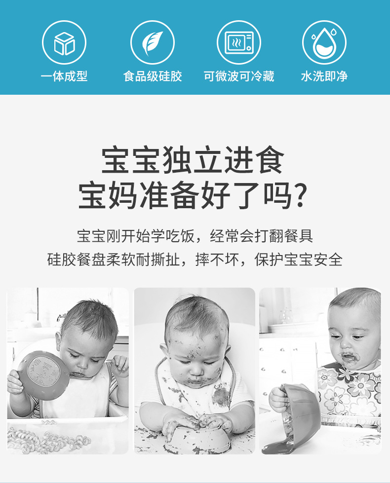 儿童喂养餐具食品级硅胶盘餐盘莫兰迪色托盘宝宝吃饭训练辅食碗详情2