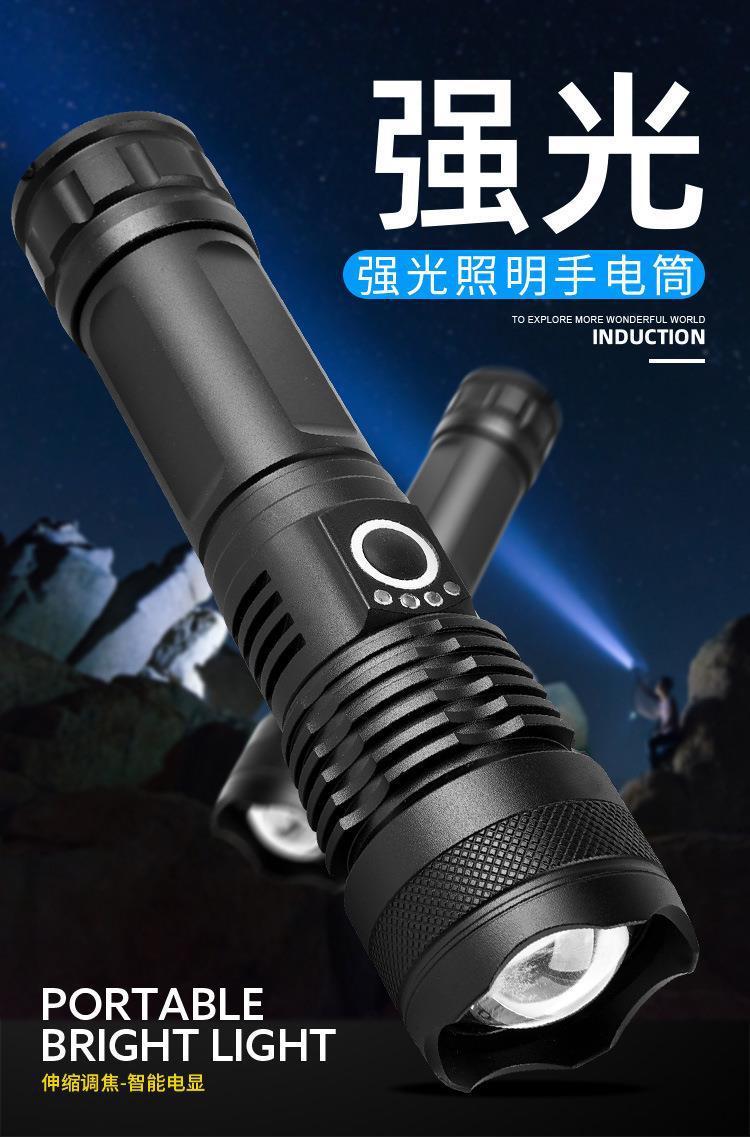 TEMUTIKTOK cross-border high-intensity flashlight Patrol camping outdoor illumination Clear laser aluminum alloy high-intensity long-range radiation pic 1