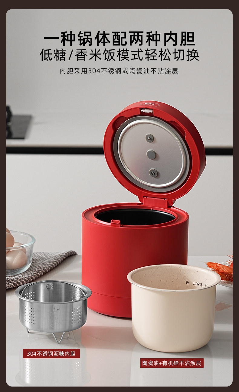 The gioia Jiaoya rice cooker has the function of cooking rice without sticking. For 2 to 3 households, use the JY-XDT04 pic 5