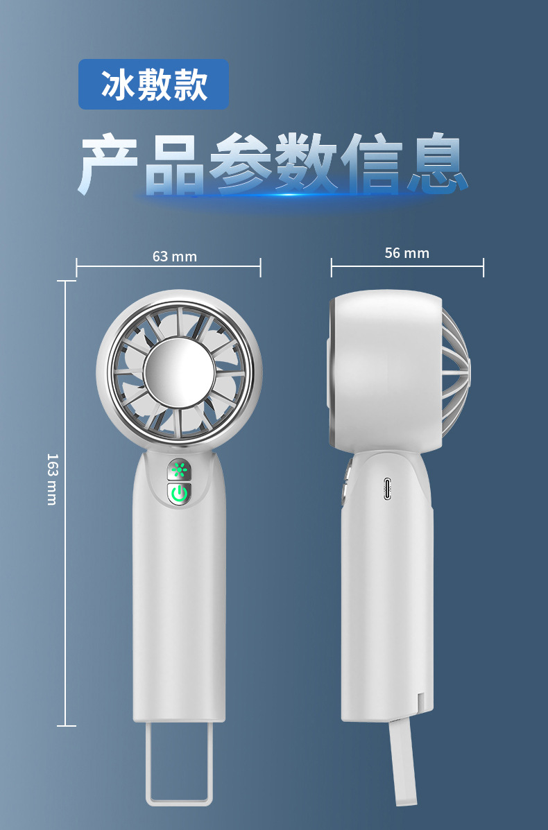 New cross-border high-speed handheld fan, desktop usb charging turbine fan, ice pack cooling pocket mini fan pic 20