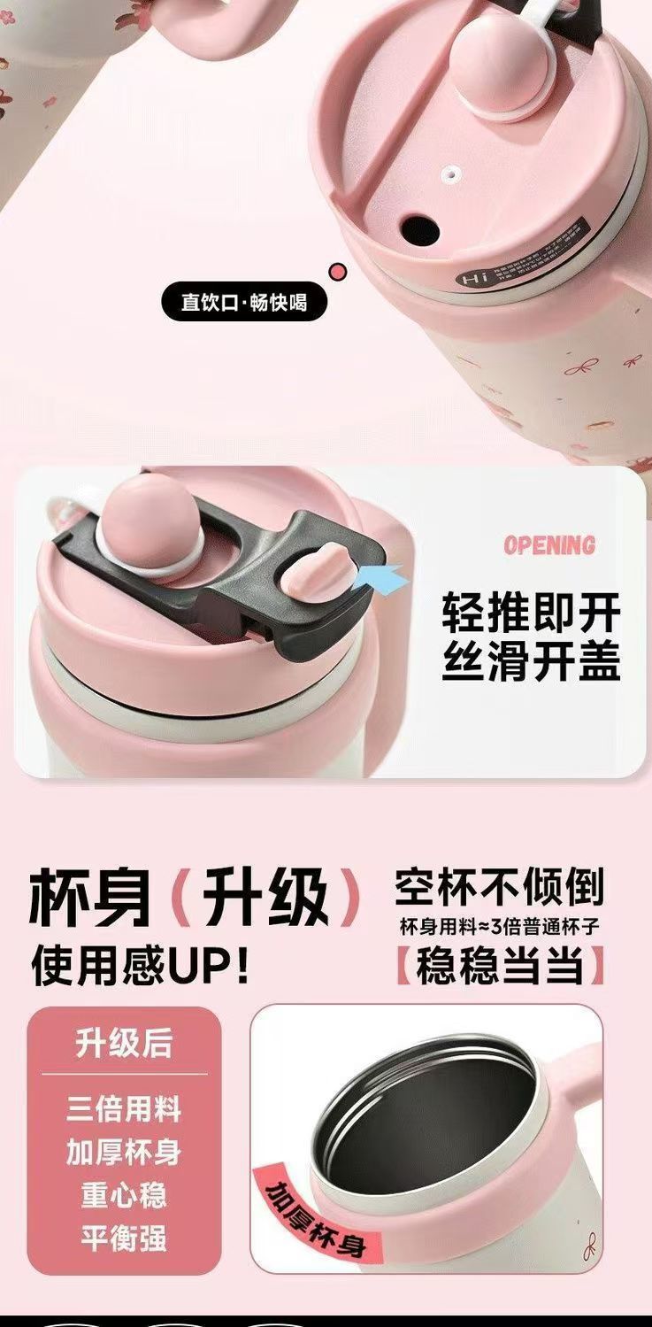 汽车杯保温杯316不锈钢杯子大容量冰霸杯加厚吸管杯 可爱家用水杯详情6