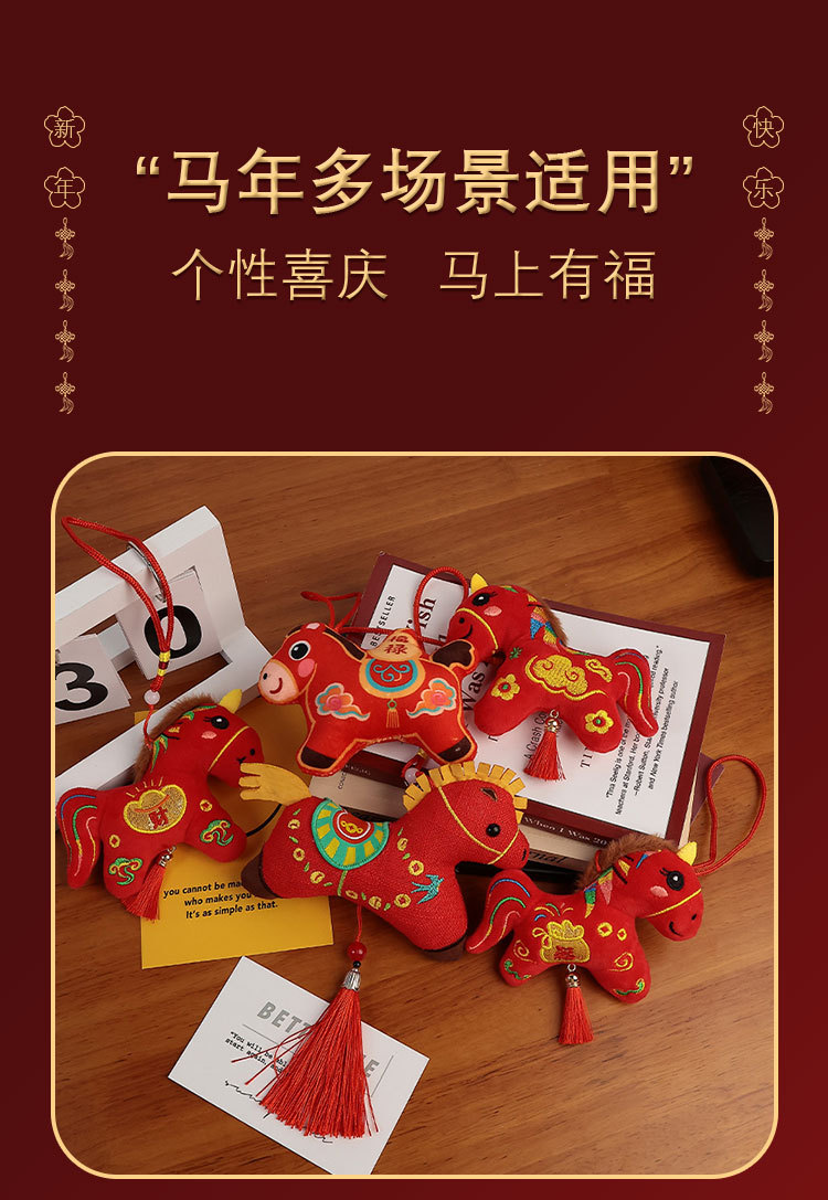 The Year of the Horse mascot doll, plush doll, small pendant, bed doll, newlywed scattering doll, wedding toys pic 5