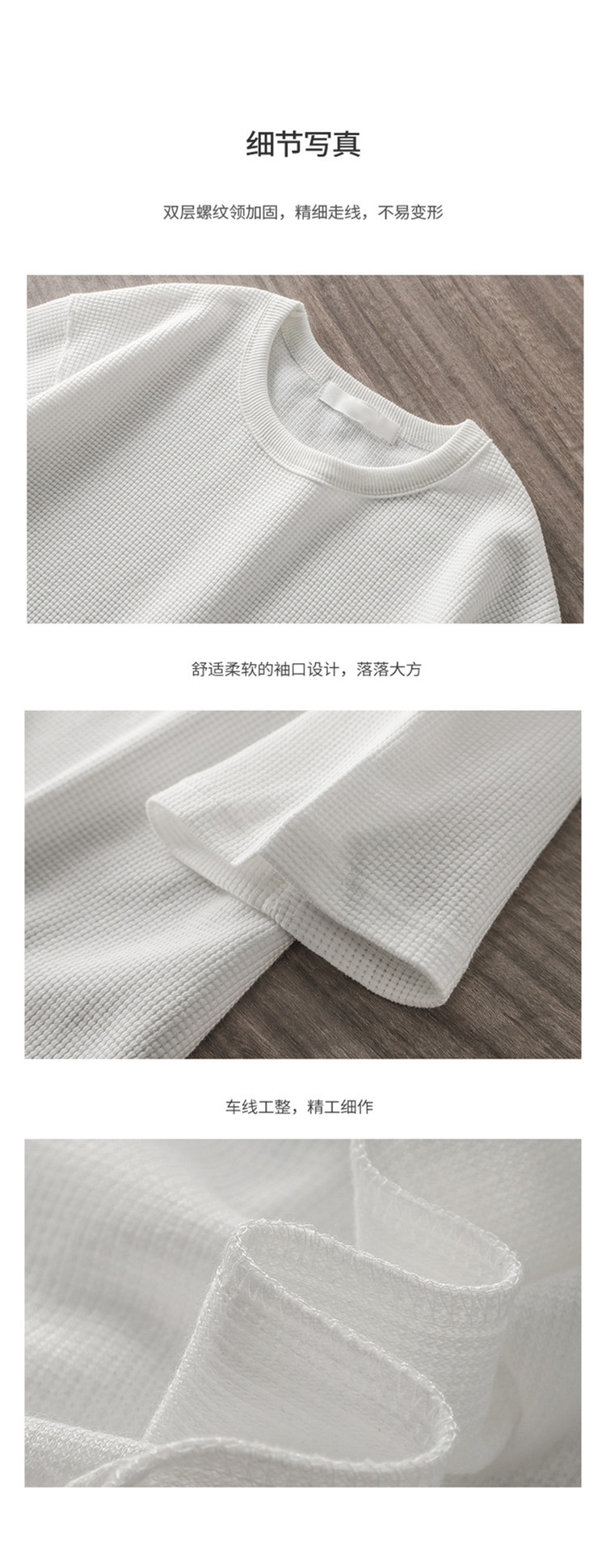 短袖t恤男士夏季港风薄款ins潮牌潮流宽松体恤重磅华夫格情侣半袖详情3