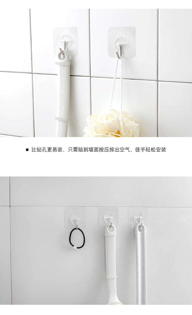 粘钩强力粘贴挂钩免打孔无痕承重粘胶透明厨房墙壁挂钩贴强力墙面挂钩书桌挂钩书包挂钩小挂钩无痕小挂钩墙壁挂钩钩子详情10