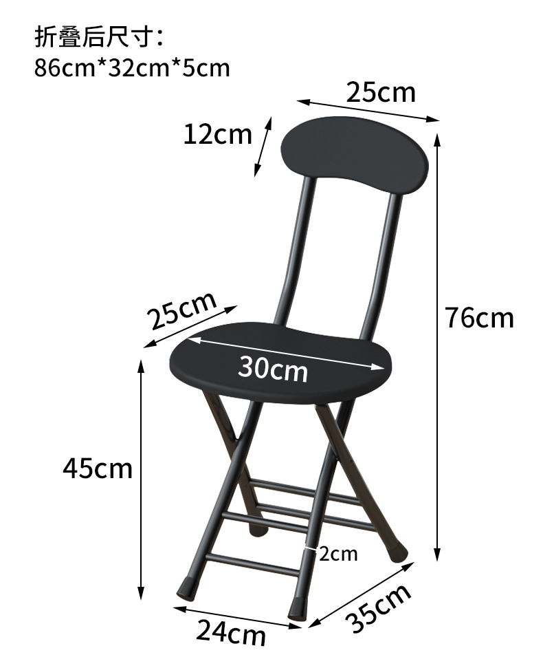 Folding chairs, stools, household chairs, dining tables, stools, high stools, small round stools, stools with backrests, simple and portable pic 19