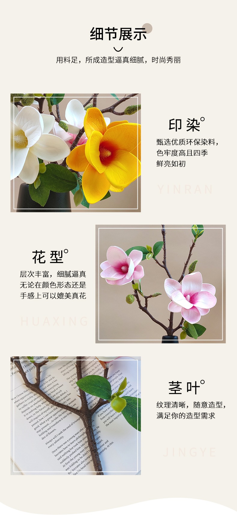 高级感逼真新中式仿真玉兰花假花禅意复古家居酒店造景花艺摆件详情8