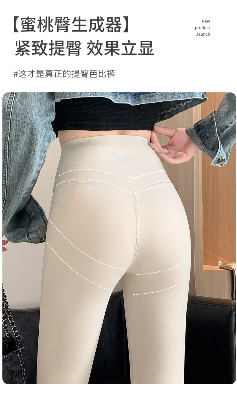 VV蜜桃白色鲨鱼裤女外穿春秋高高弹哑光打底裤高腰提臀瑜伽运动裤详情8