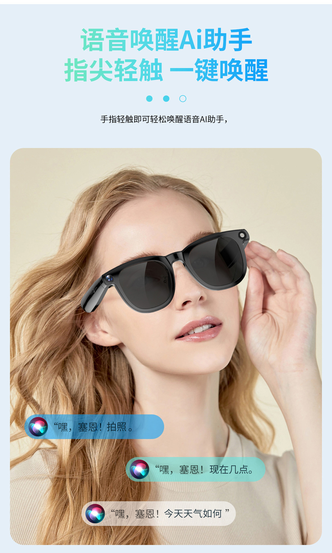 JS01PRO智能AI眼镜1200W高清摄像头黑科技看图翻译录像通话拍照相详情3