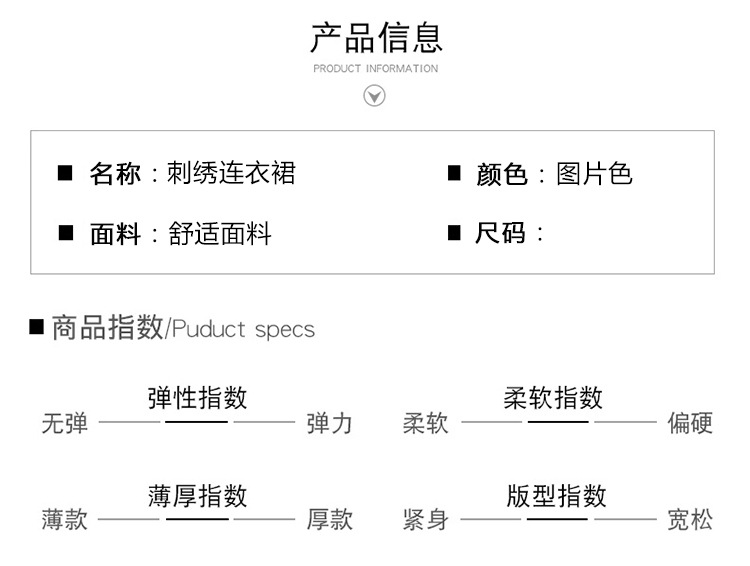 绣花短袖连衣裙女2025夏季新款时尚气质高级感洋气宽松圆领连衣裙详情13