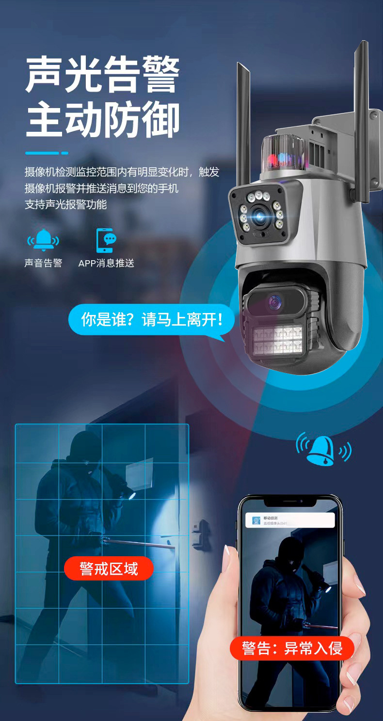 v360 Outdoor dual-lens dual-screen WiFi surveillance camera, ultra-clear, waterproof, wireless home CCTV with night vision pic 12