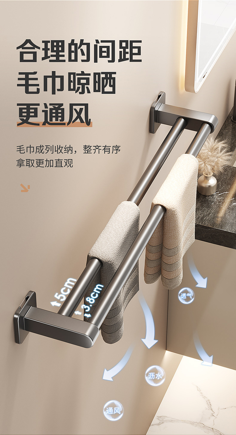 Factory wholesale space aluminum towel racks, multi-functional bathroom slippers hanging racks, non-drilling wall-mounted bath towel rods pic 5