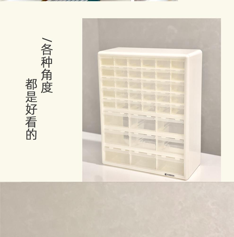 抽屉式零件盒收纳柜箱家用分格塑料透明工具盒收纳物料盒子大容量详情20