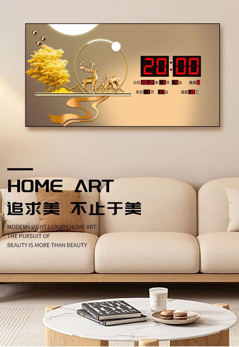 定制电子万年历挂钟客厅国潮山水i装饰画带温度日期客厅轻奢电子钟挂墙厂家详情1
