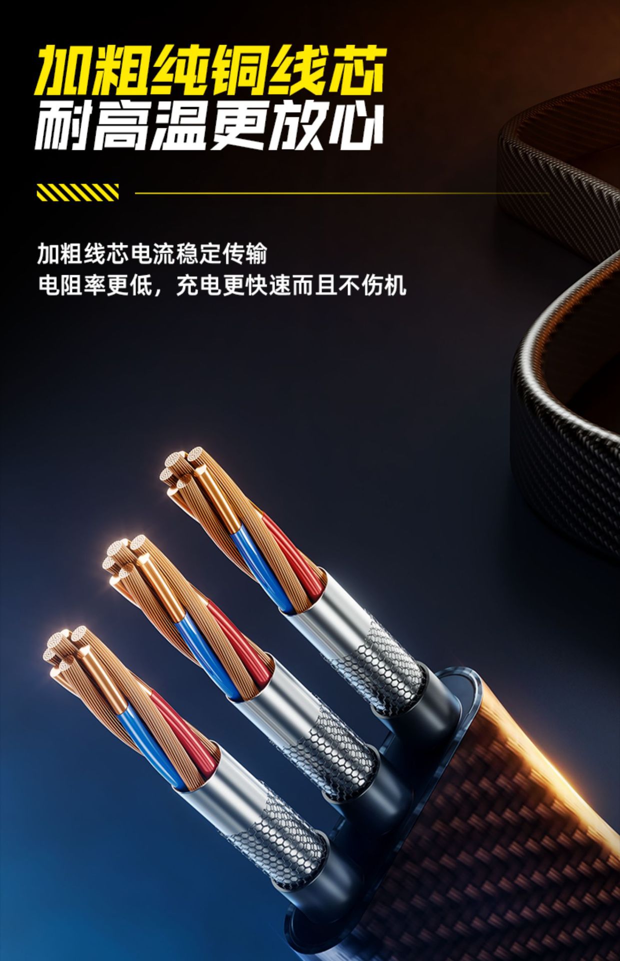 机甲四合一数据线超级快充充电线二拖二锌合金多头车载Type-c传输详情15