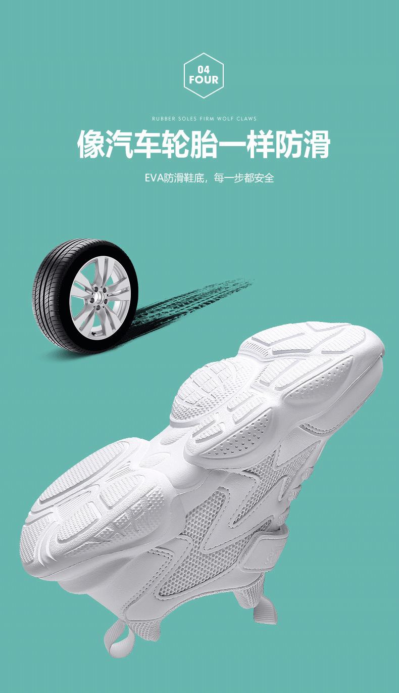 批发男童白色运动鞋女童白鞋儿童小白鞋2024新款中小学生波鞋工厂详情13