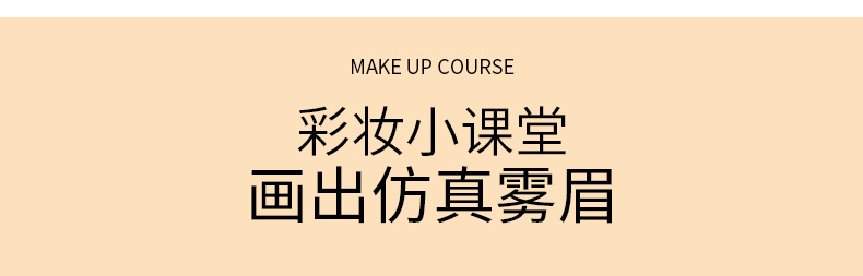 小金条眉笔小金筷 双头眉笔三角极细双头眉笔防水持久不晕染代发详情6