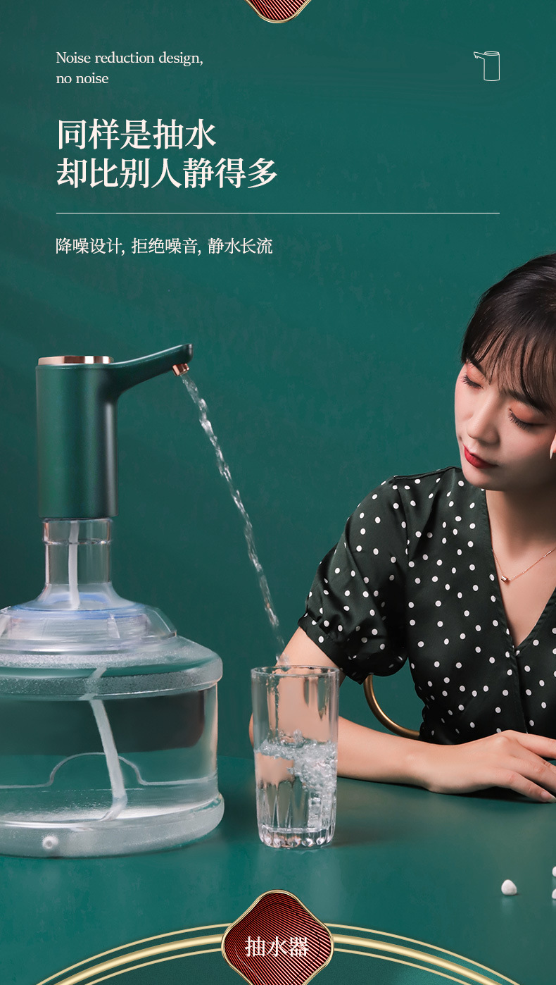 桶装水抽水器自动上水取水器家用电动抽水吸水压水器大桶水饮水泵详情9