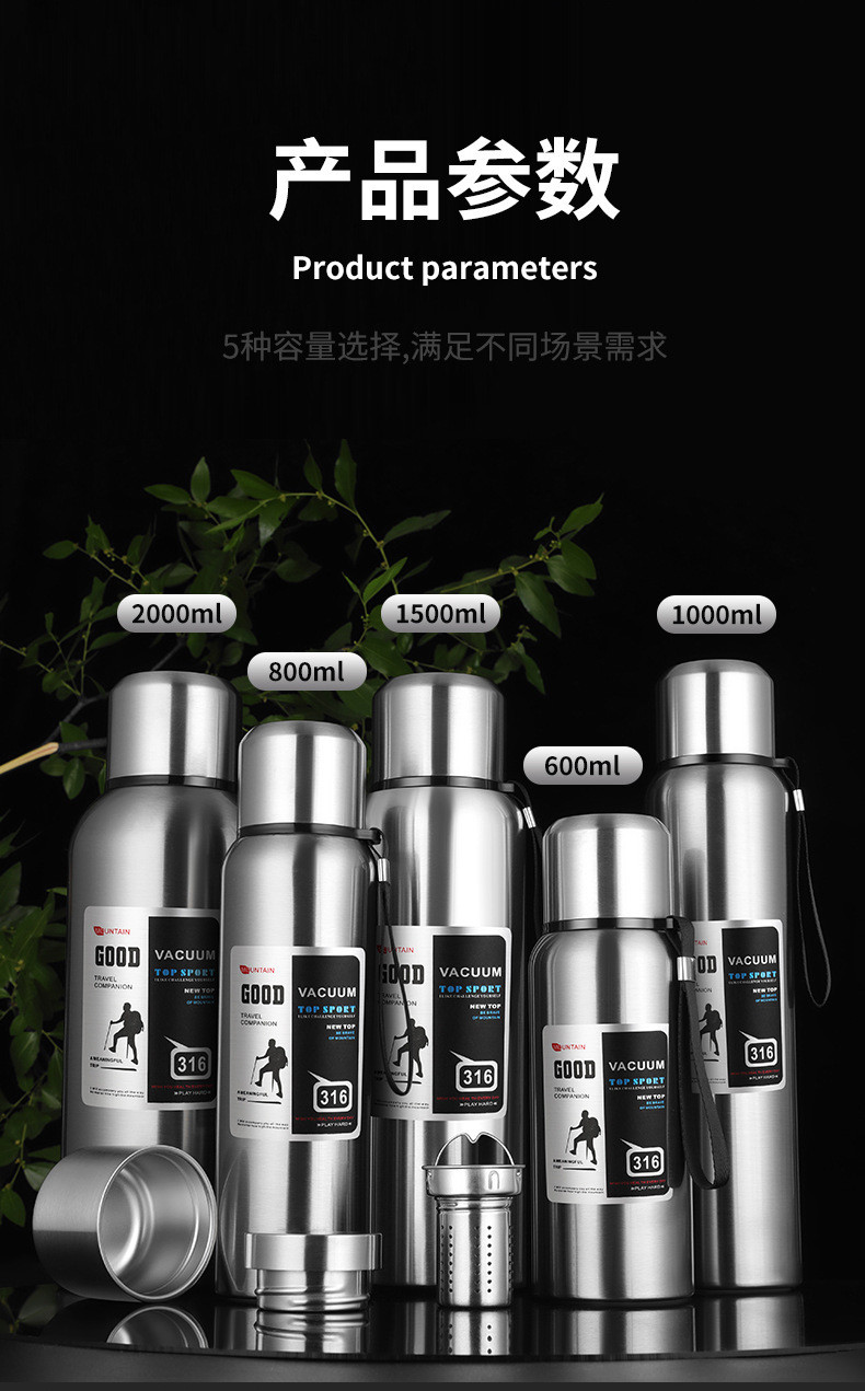 户外男士大容量全钢壶保温杯316不锈钢茶水分离杯子车载便携水杯详情6