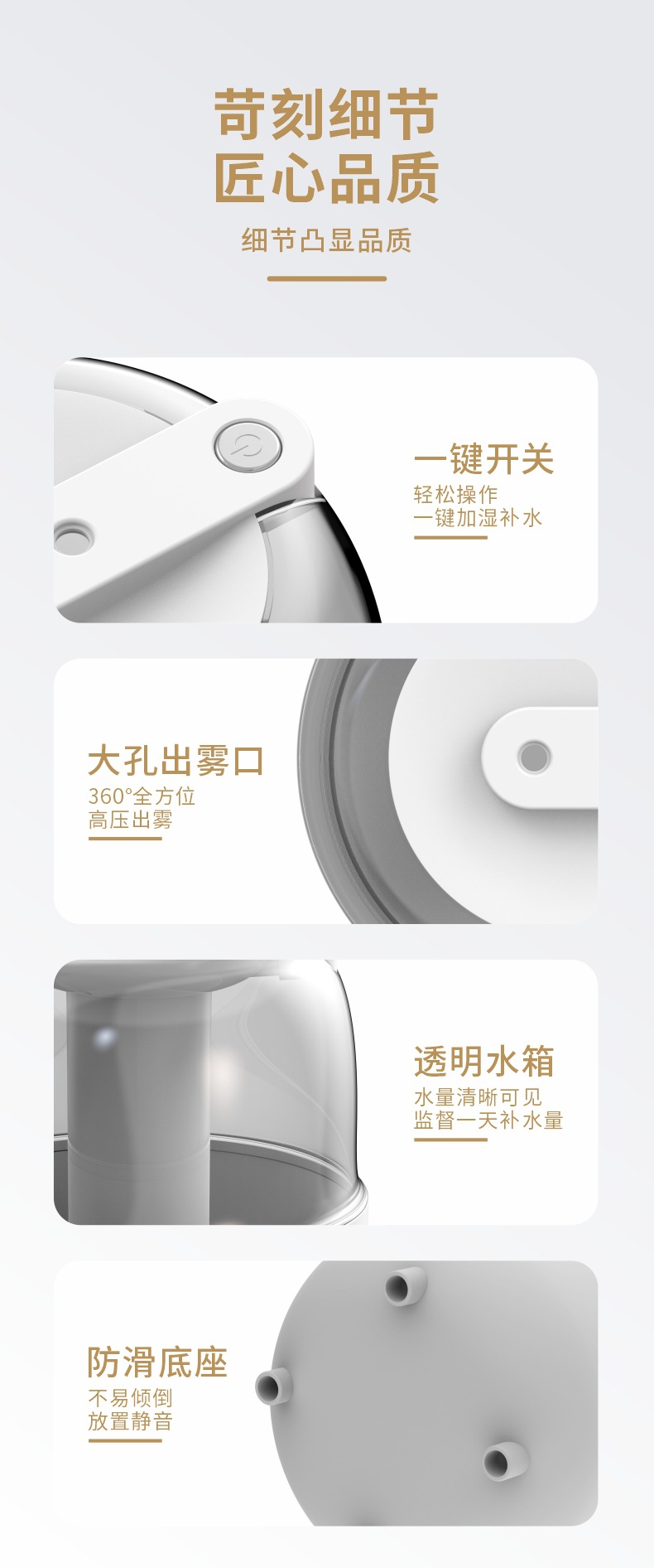 4L加湿器大雾量家用静音卧室孕妇婴儿空气办公室桌面数显喷雾香薰详情10