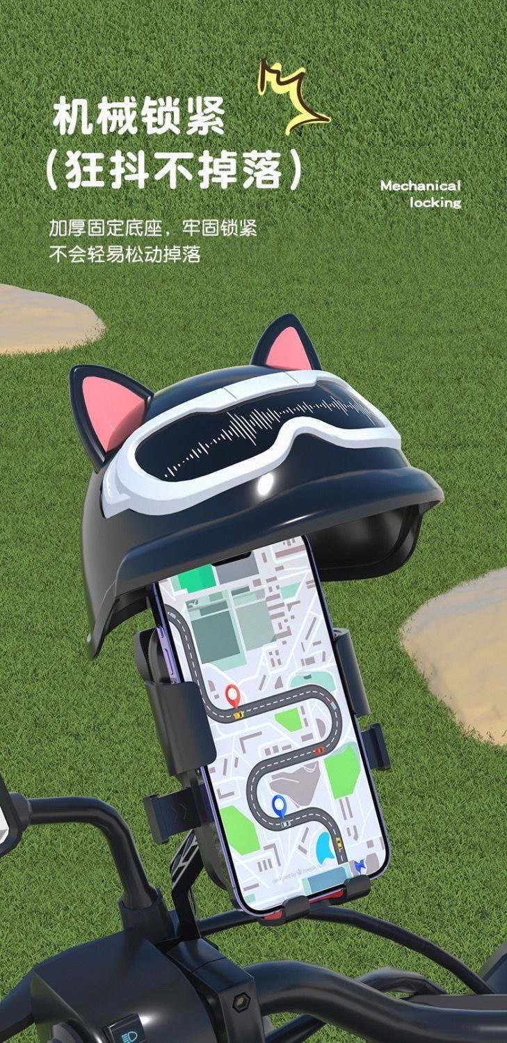 Electric bike phone stand, cute navigation stand, shockproof, food delivery rider bicycle phone stand, sunshade and rainproof pic 5
