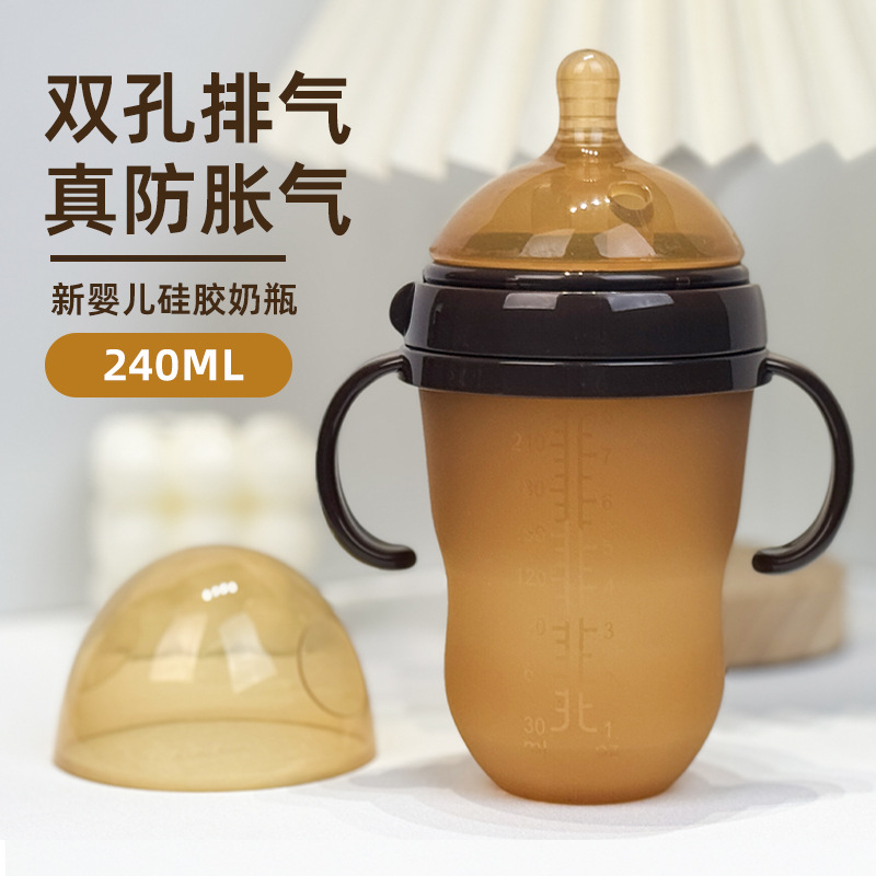 婴儿断奶神器吸嘴仿母乳防胀气硅胶奶瓶防摔带手柄吸管防摔耐用详情4
