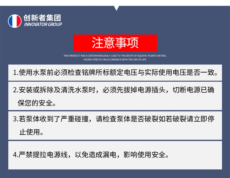 鱼缸循环水泵水族箱小型抽水泵底部过滤静音吸粪换水底吸潜水泵详情18