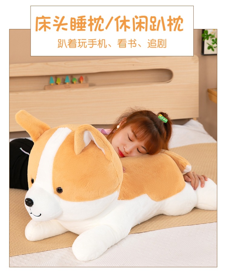 新款柯基柴犬毛绒玩具公仔可爱狗抱枕沙发靠枕儿童玩偶节日礼物女详情9