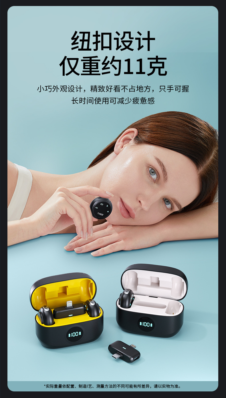 K31纽扣式磁吸无线领夹麦克风直播录音手机降噪数码电脑配件蓝牙耳机详情6