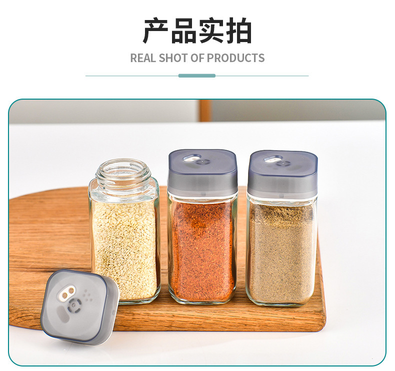 玻璃调味瓶分装瓶玻璃调料盒组合套装厨房收纳家用佐料罐子调料罐详情14