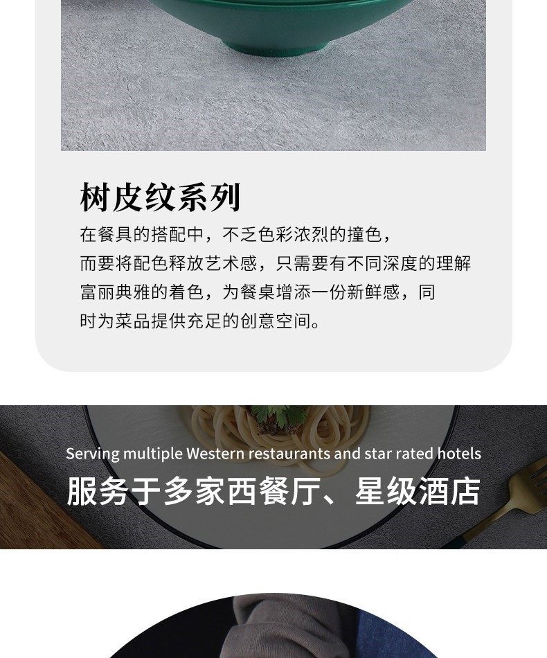 密胺日式斗笠碗菜碗凉皮拌面碗商用浅口碗沙拉碗创意特色汤碗面碗详情3