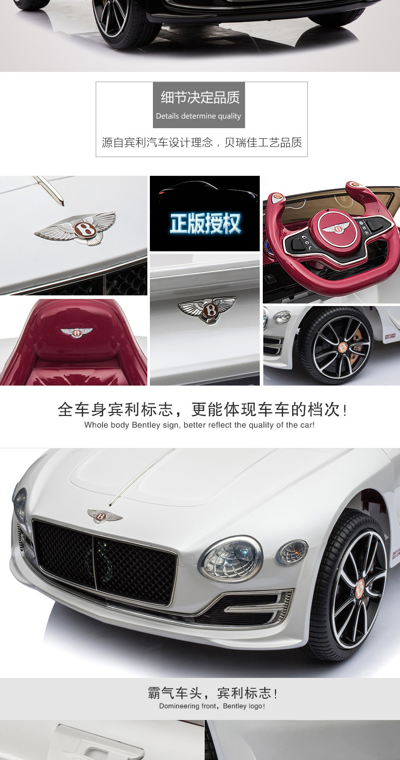 宾利儿童四轮四驱电动车男女孩带遥控可坐人宝宝玩具车适合小孩童趣汽车详情18