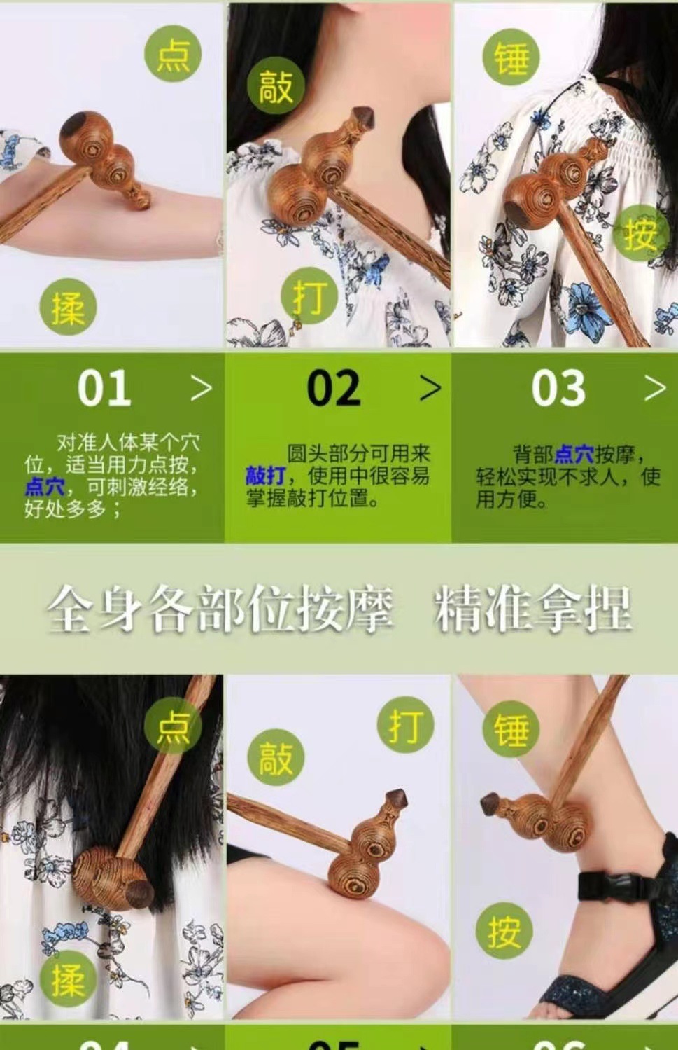 鸡翅木按摩锤 健身锤敲打锤木质按摩锤 不求人经络锤手工制作详情6