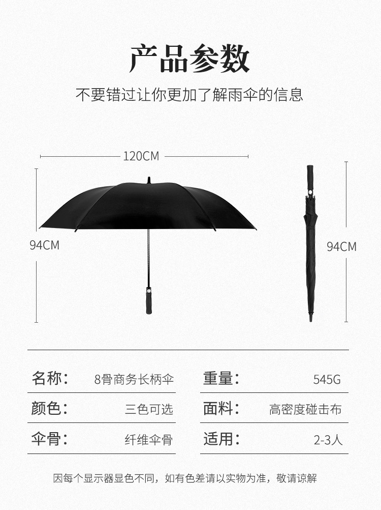 Custom-made super large storm-resistant fully automatic straight-handled golf umbrellas, all-weather and all-weather umbrellas, wholesale of long-handled advertising umbrellas pic 9