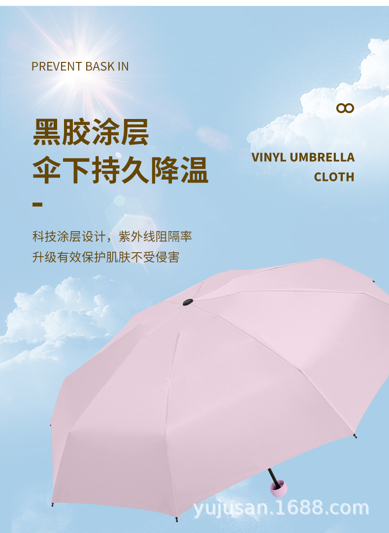 胶囊五折伞迷你小巧便携晴雨两用防晒防紫外线女太阳遮阳定制logo详情6