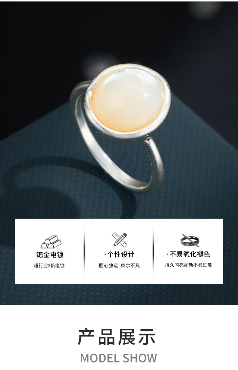 源头工厂法式极简风贝母开口戒指铜合金真金电镀不规则可调节指环详情4