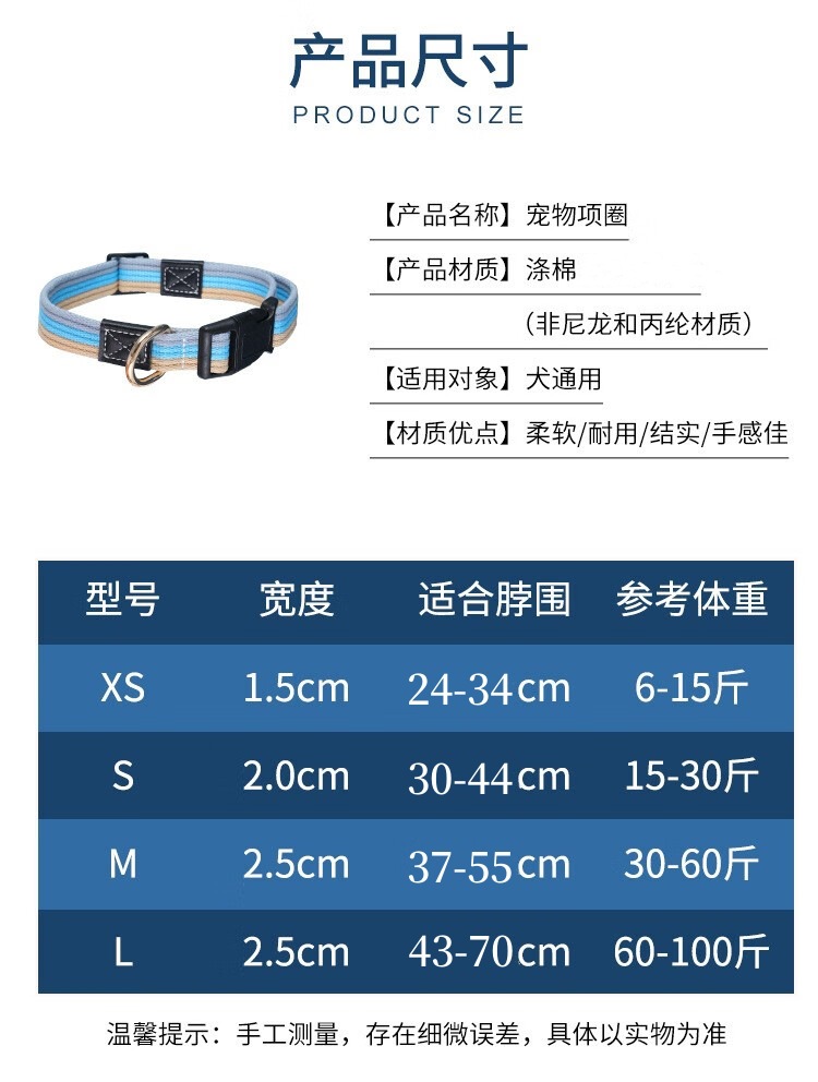 Factory direct sales of pet collars, dog neck rings, thickened canvas webbing, adjustable buckles, dog walking and training neck covers pic 1