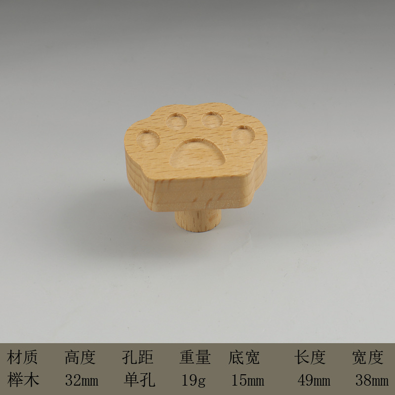 木拉手儿童房卡通衣柜门橱柜抽屉单孔实木把手可爱星星云朵半圆形详情23