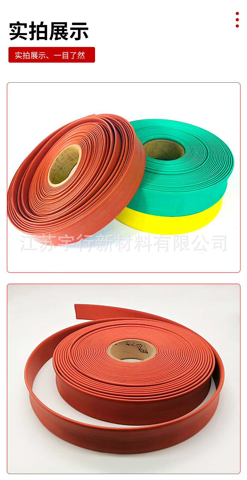 35kv热缩母排套管热缩管绝缘套管15mm ～ 200mm 电工绝缘套管一米详情11