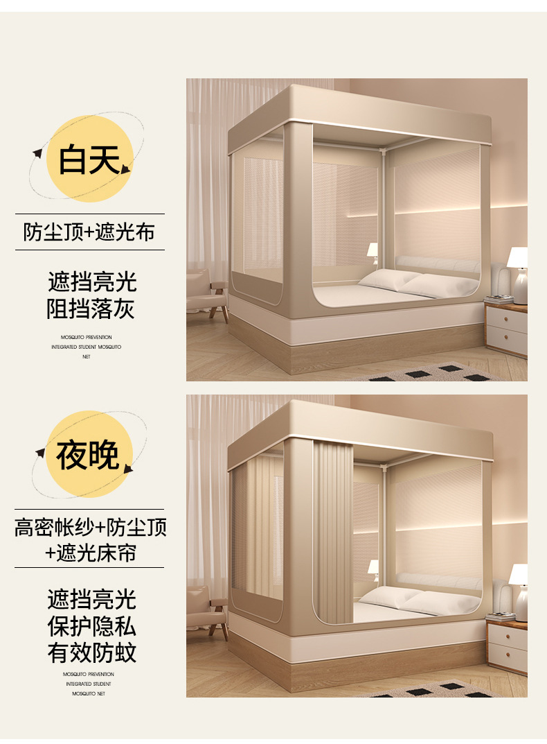 新款床幔蚊帐全遮光ins风风公主风卧室全封闭简约单人双人家用详情3