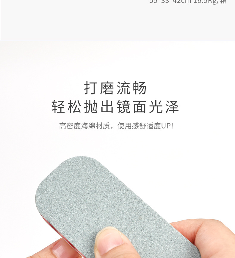 文玩工具绿白抛光块指甲锉美甲抛光条银饰佛珠用品专用抛光版修甲详情5